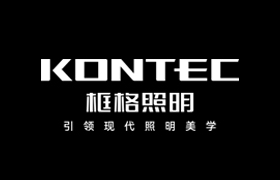 照明服务界的新兴黑马，客户凭什么这么受宠它