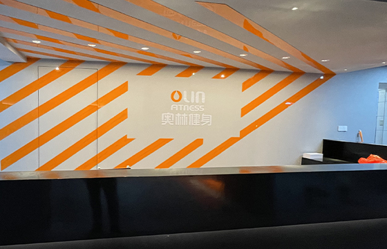 奥林健身